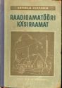 Raadioamatööri käsiraamat 1950